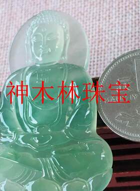 缅甸翡翠色高冰种老坑飘阳绿花大日如来佛玉吊坠飘花本命佛护身符