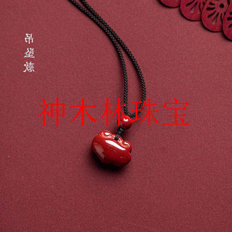 原矿朱砂转运平安精美款饰品男女个性小如意吊坠钥匙扣吉祥手机链