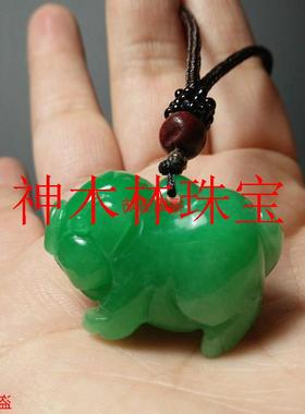 翡翠色阳绿生肖猪吊坠玉坠男女项链发财猪十二生肖立体猪挂件玉石