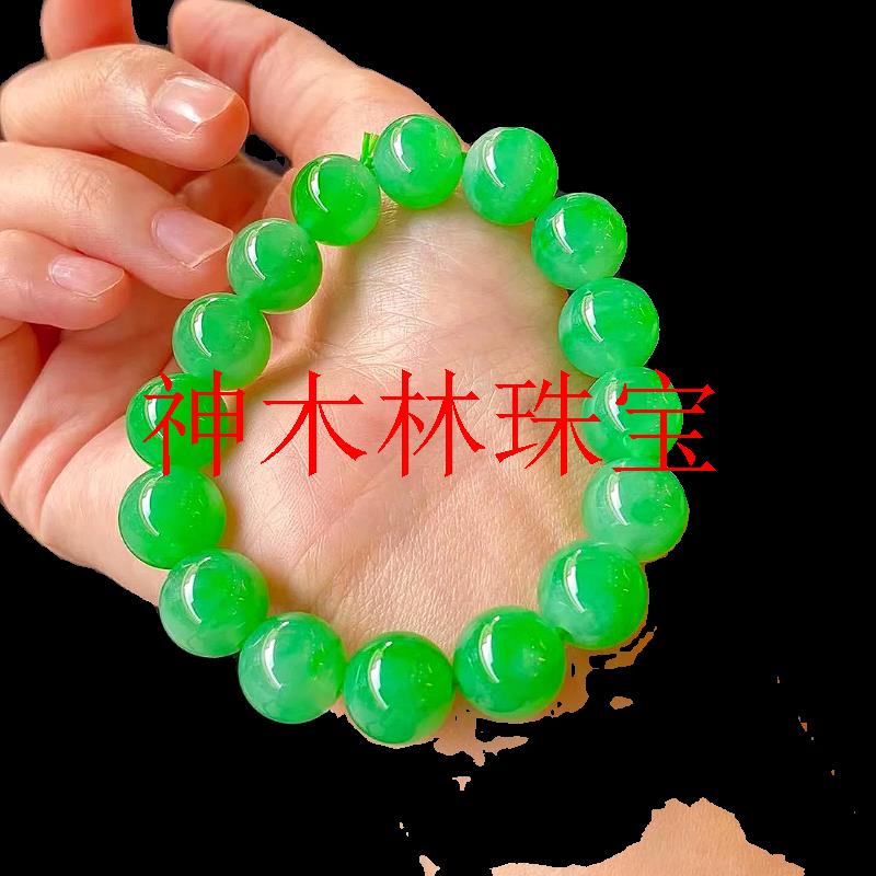 缅甸老坑翡翠色手串冰种满绿水润