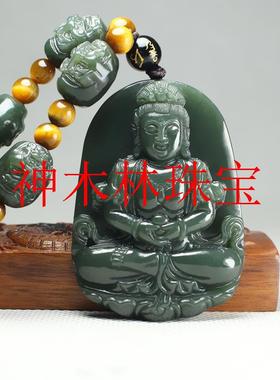 和田玉观音玉坠新疆青玉男士观世音菩萨项链玉石玉挂件弥勒佛玉佩