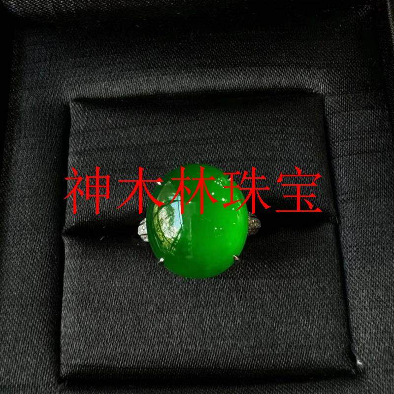高冰种缅甸老坑种阳绿帝王绿鸽子蛋玉戒镶嵌翡翠色蛋面戒指高级感