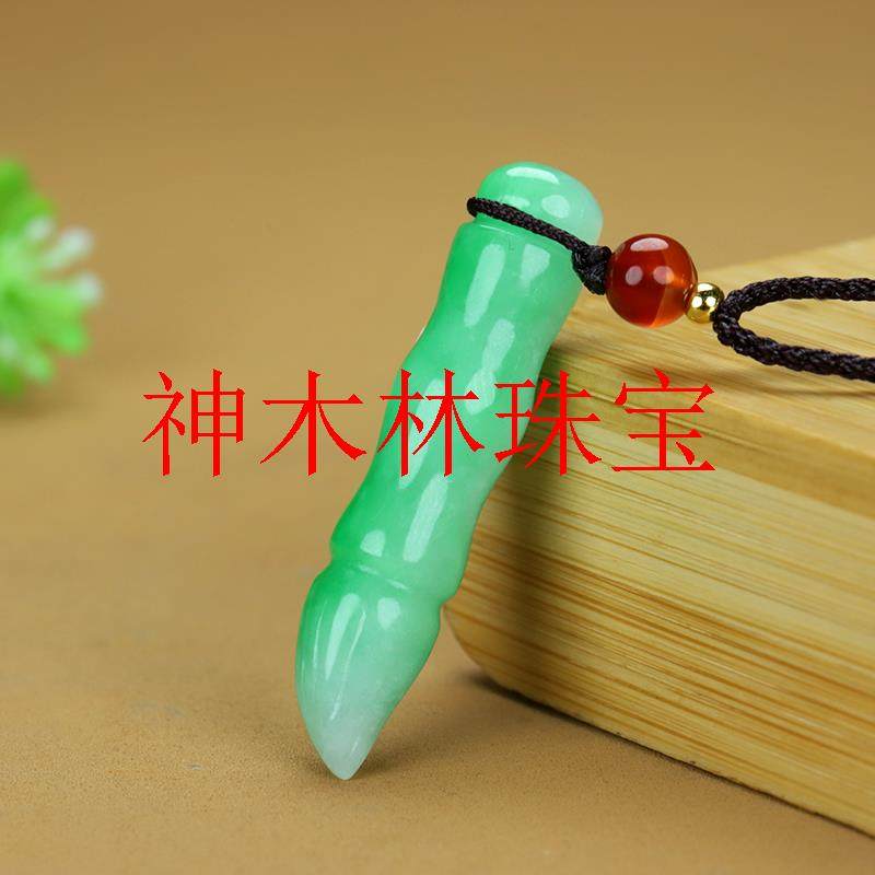 缅甸翡翠文昌笔吊坠阳绿玉石毛笔学生挂件金榜题名文曲星福禄送礼
