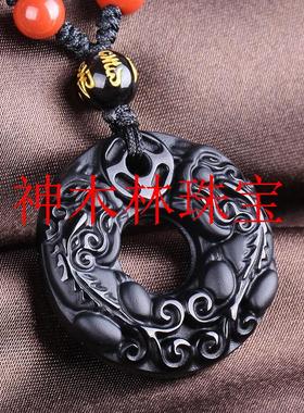 黑曜石双貔貅吊坠彩虹眼冰种平安扣男女款情侣饰品金曜石招财项链