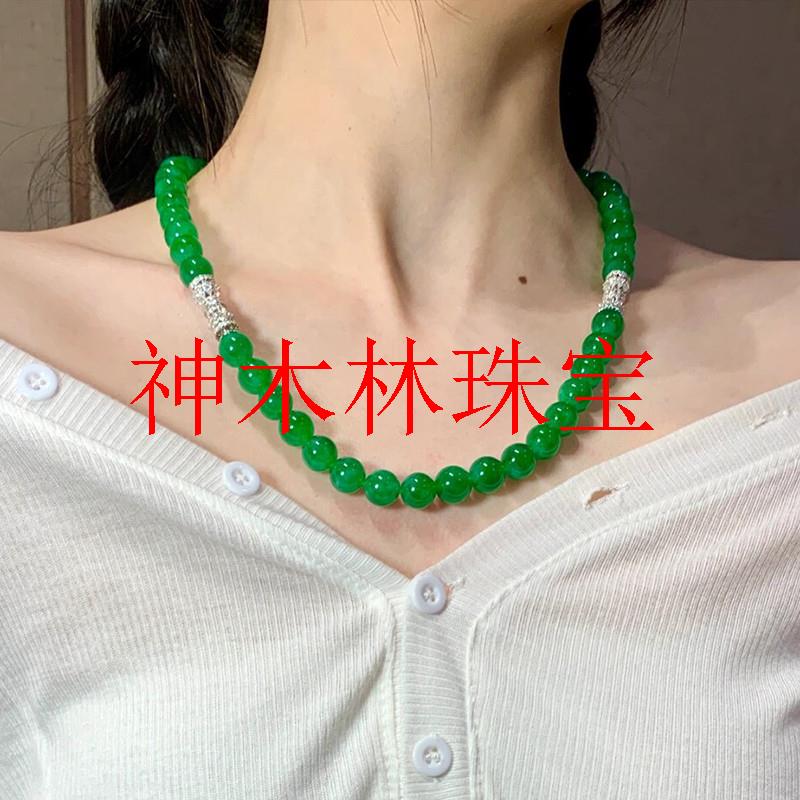 新中式正阳绿翡翠色项链冰透帝王绿干青大颗粒手链套装气质锁骨链