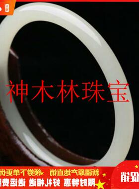 新疆和田玉羊脂白玉小众玉镯子复古圆条手镯少女感新中式细条手镯