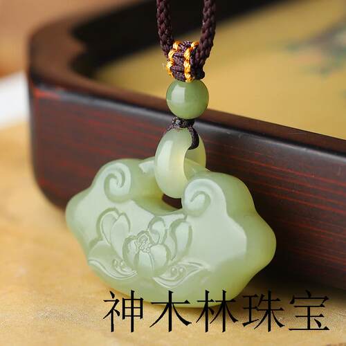 高端新疆和田玉青白玉平安锁吊坠莲花如意玉坠湖水绿玉石项链玉佩
