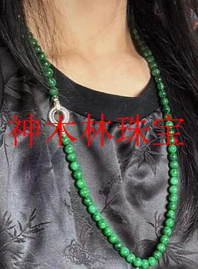 缅甸干青翡翠色圆珠锁骨链帝王绿毛衣链多圈手串新中式国风女饰品