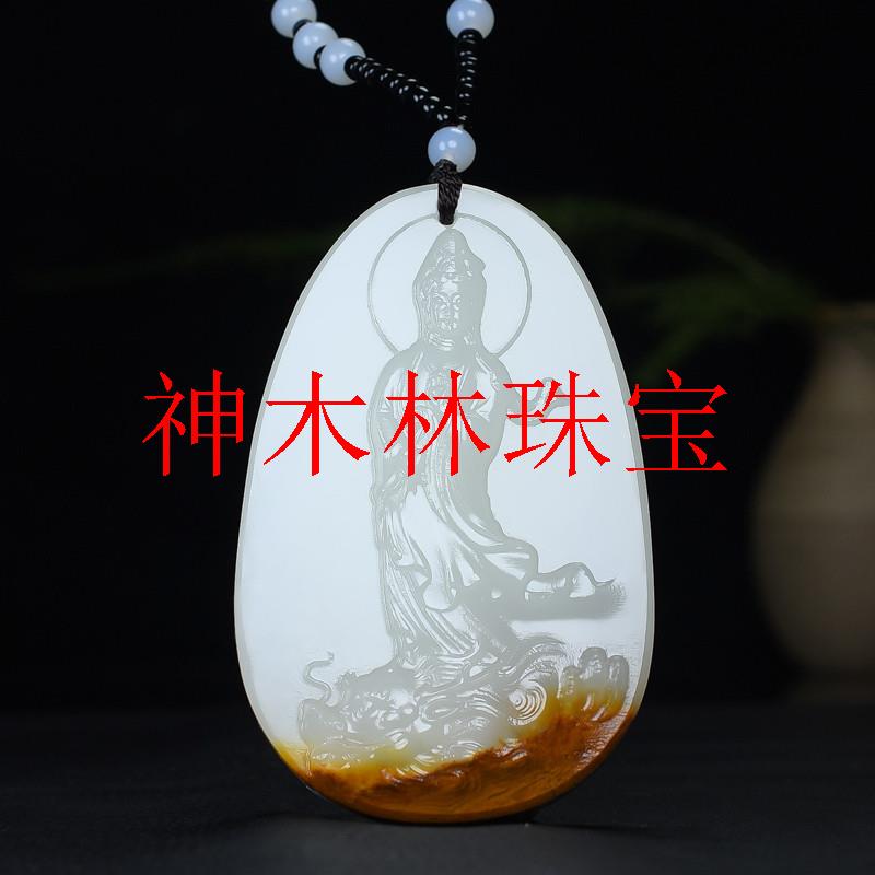新疆羊脂玉观音白玉籽料山料黄皮和田玉乘龙观音吊坠男款玉坠送礼