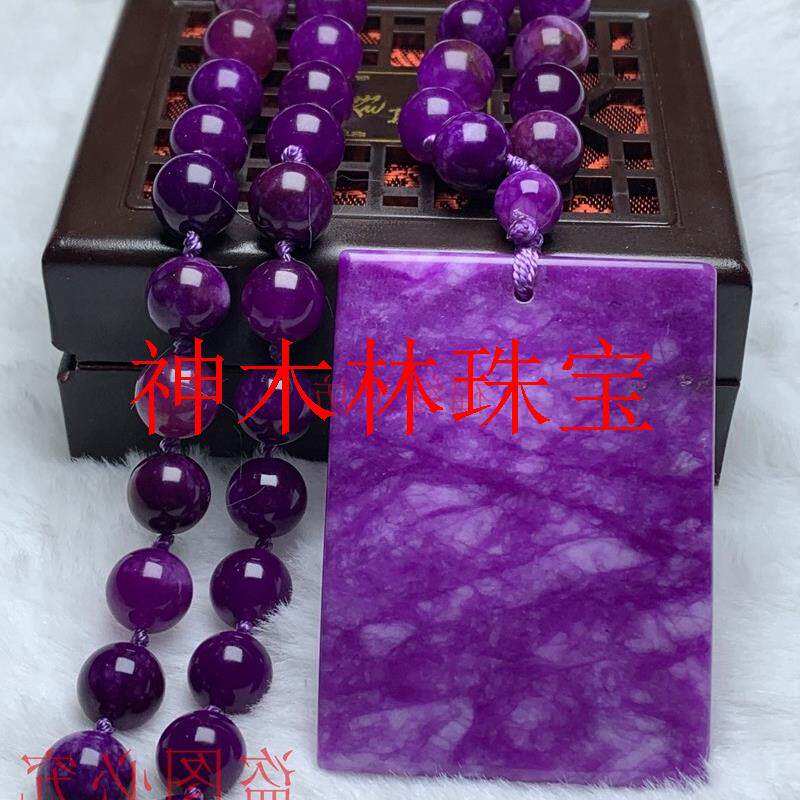 南非老料舒俱来苏纪石满紫无事牌