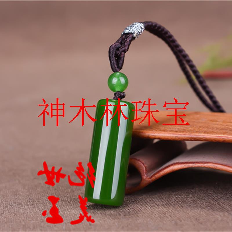 新疆老坑菠菜绿和田碧玉原石吊坠女款碧玉圆柱挂件项链玉佩平安扣