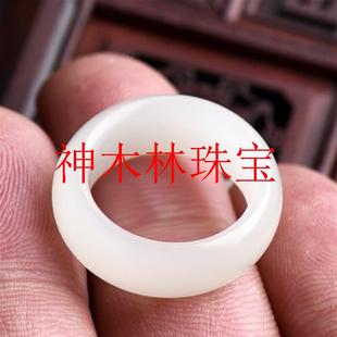 新疆和田玉白玉籽料戒指羊脂白单色素面玉指环女男款玉石戒圈百搭