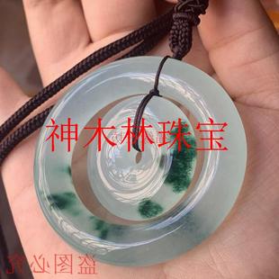 冰种飘花翡翠色缅甸飘绿花母子扣吊坠帝王绿阳绿平安扣挂件毛衣链