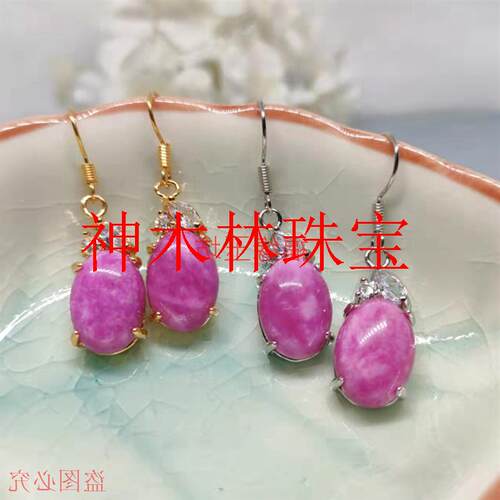 新款冰种粉红色玉石耳环金镶玉蛋形复古耳坠时尚气质百搭女款送礼