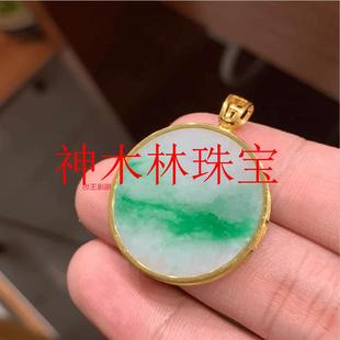 白底青阳绿飘花翡翠色无事牌国风吊坠缅甸新中式锁骨链玉圆牌项链