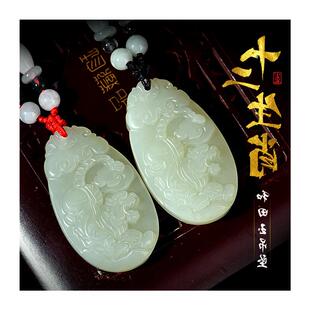 和田玉十二生肖吊坠男女同款属虎鼠龙蛇鸡马猪兔羊本命年毛衣项链