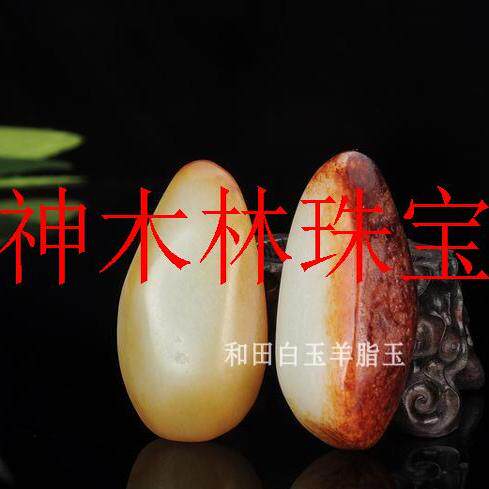 新疆和田玉籽料原石真皮把件处理平安玩料把玩件吊坠创意新款单颗