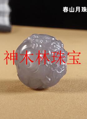 和田玉烟紫色招财貔貅圆珠散珠单颗玉珠吊坠手链项链隔珠配珠配件