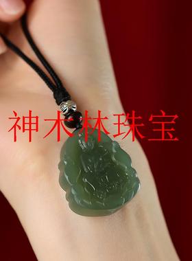 和田玉青玉本命佛十二生肖吊坠虚空藏普贤文殊观音菩萨男女款项链