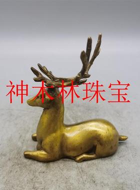古玩铜器铜饰鹿摆件梅花鹿福鹿路路发财一路有你古风茶玩书房装饰
