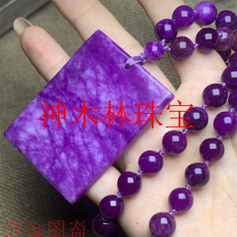南非高端老料紫舒俱来苏纪石女款无事牌毛衣链时尚靓丽首饰送礼品