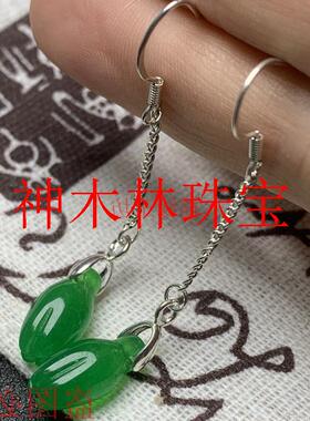 玉兰花花苞耳坠镶嵌款含苞待放耳环中长款古风满绿女款气质玉耳饰