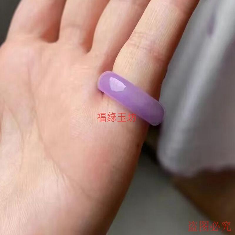 缅甸老坑翡翠玉紫罗兰戒指冰种紫色戒圈尾戒男女同款百搭玉石指环