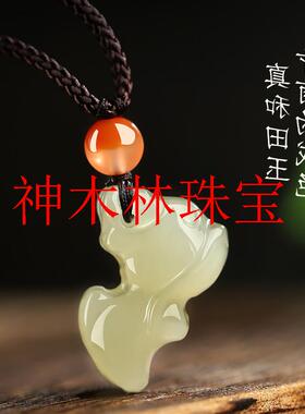 和田玉十二生肖龙吊坠玉挂件属相龙六合吊坠本命年挂件首饰送女友