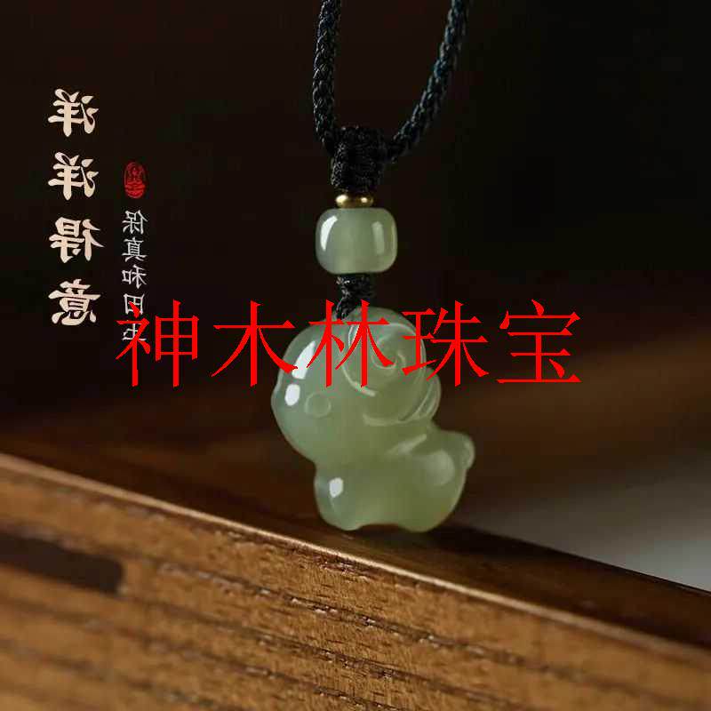 新疆和田玉生肖羊青玉吊坠男女款山料宝宝湖水绿小绵羊羊羊如意