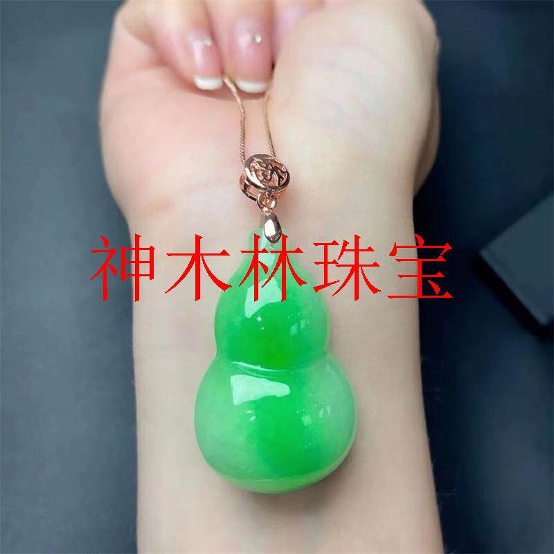 翡翠色飘绿葫芦吊坠春带彩冰糯种福禄寿辣绿简约玉挂件男女款项链
