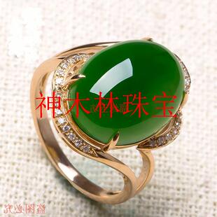 精选硬金配钻石镶嵌新疆和田玉色戒指女精品玉石碧玉色指环送礼