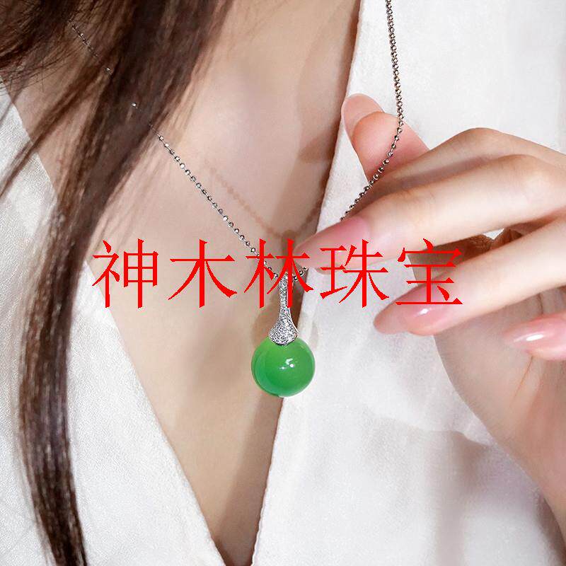 玛瑙玉髓项链单颗冰种正阳绿吊坠翡翠色大圆珠毛衣链转运珠路路通