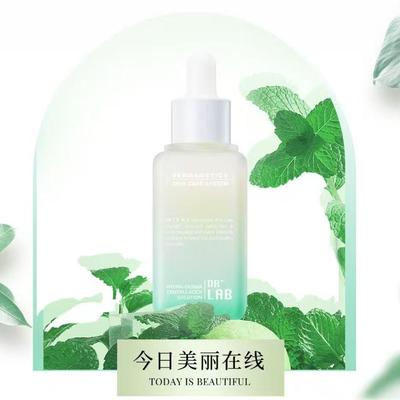 德莱博drlab积雪草精华50ml补水保湿镇定舒缓促进再生皮肤管理用