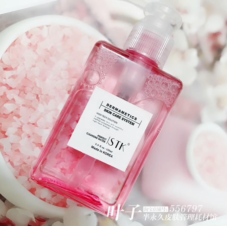 drlabºÏ×÷É̼ÒSTKÈýºÏһκÍжױˮ150ml