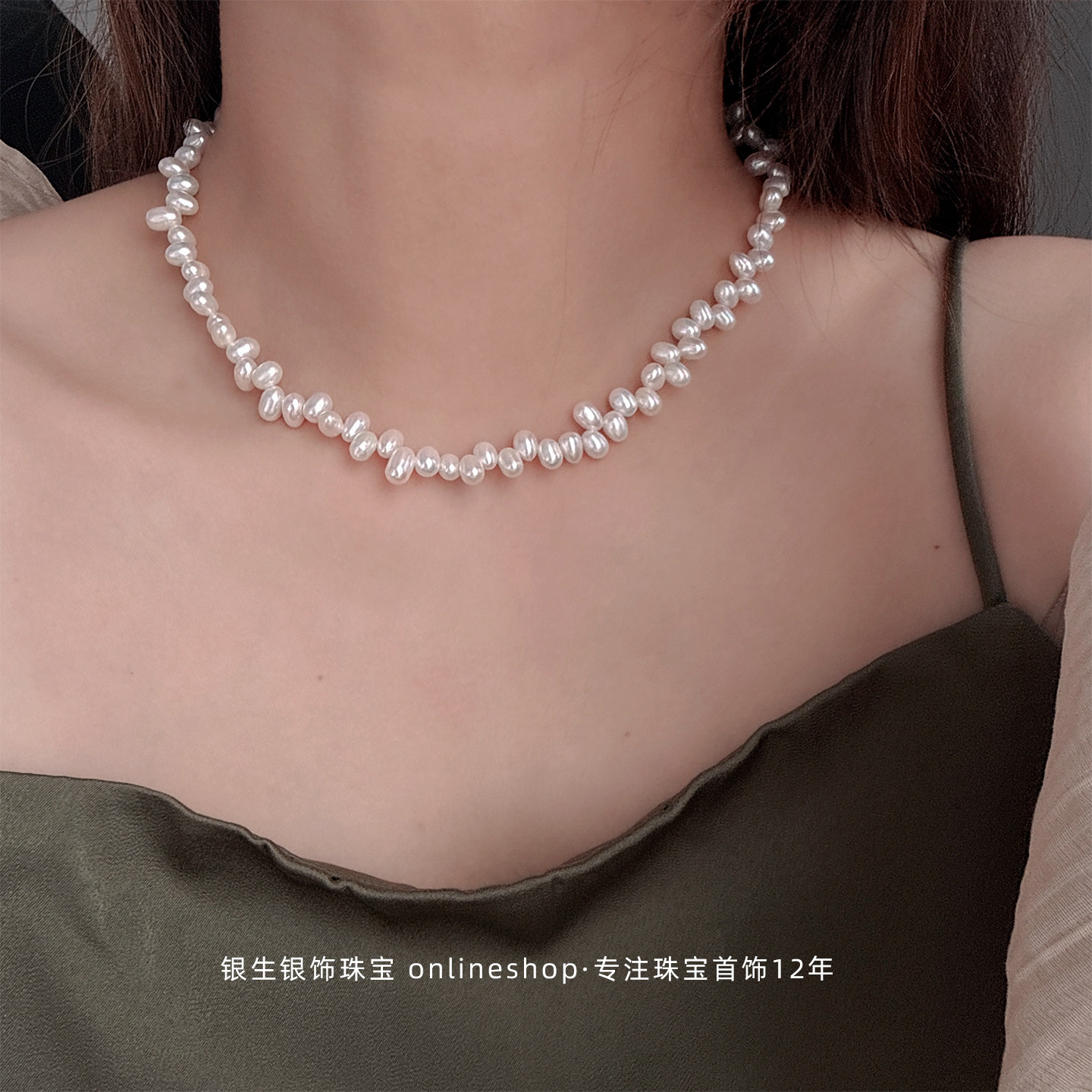 小众错位强光米珠淡水珍珠项链