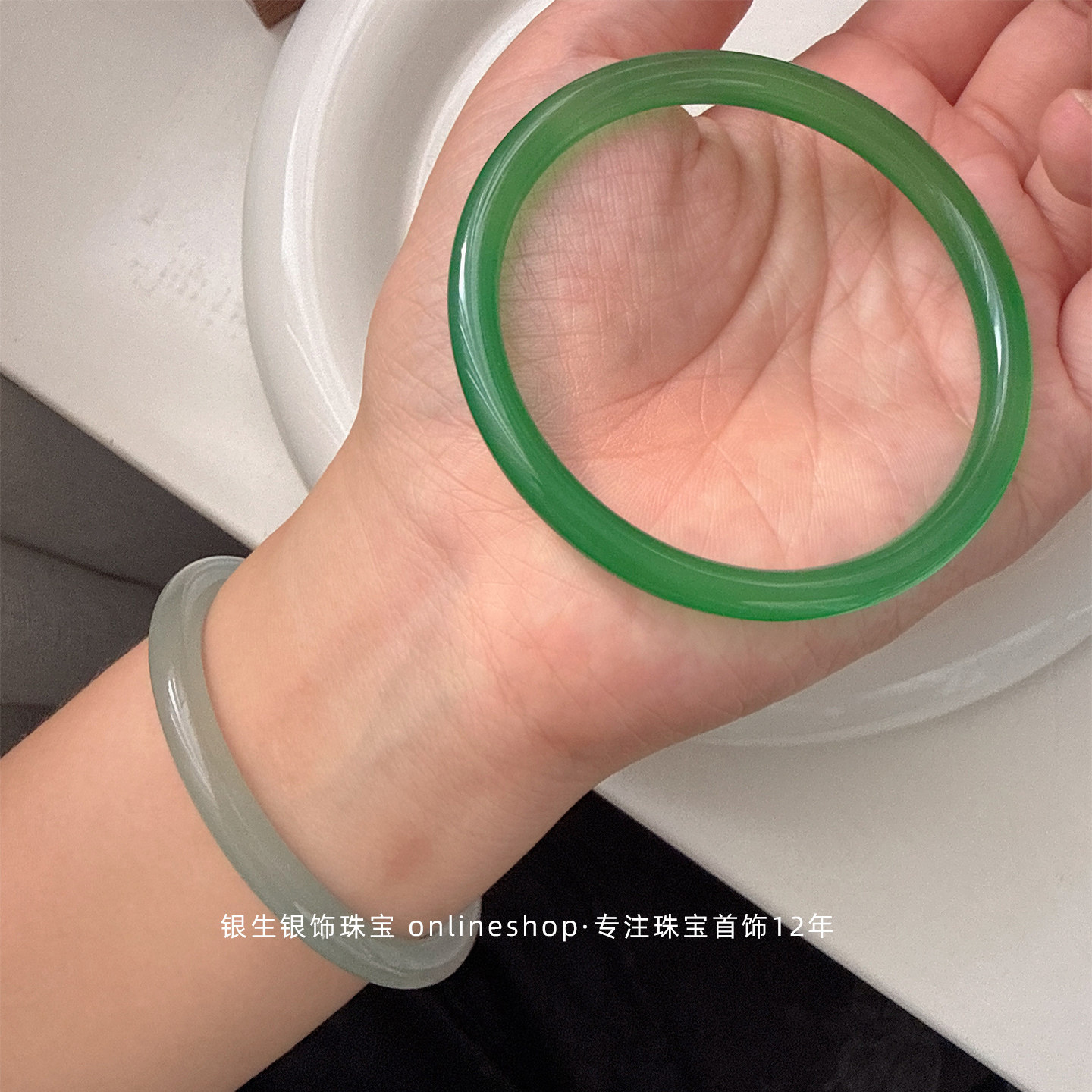 轻奢天然玛瑙玉髓手镯女款清透