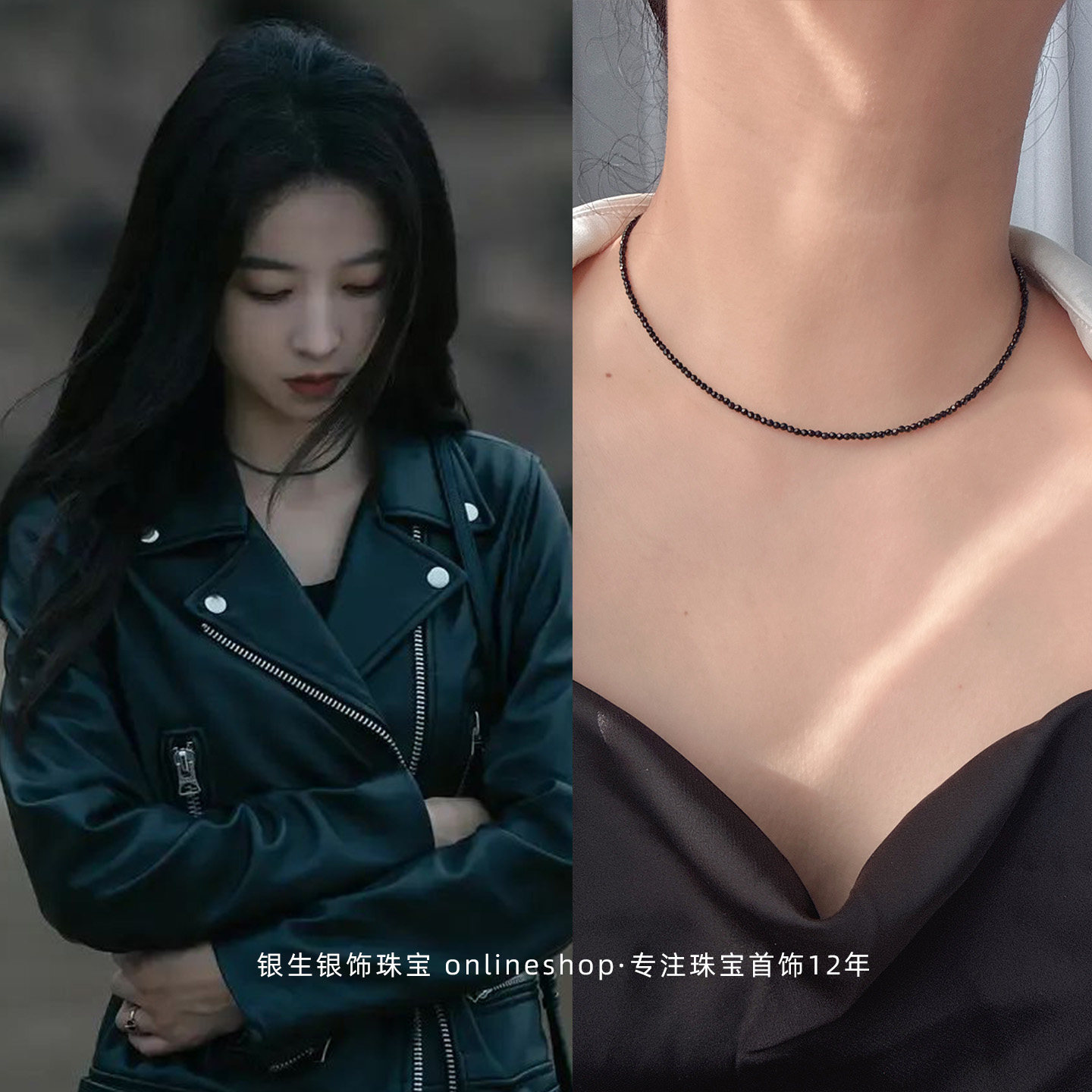 不掉色周雨彤明星同款黑尖晶项链女款高级感颈链choker百搭锁骨链