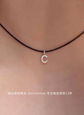极细简约S925镶钻字母choker颈链