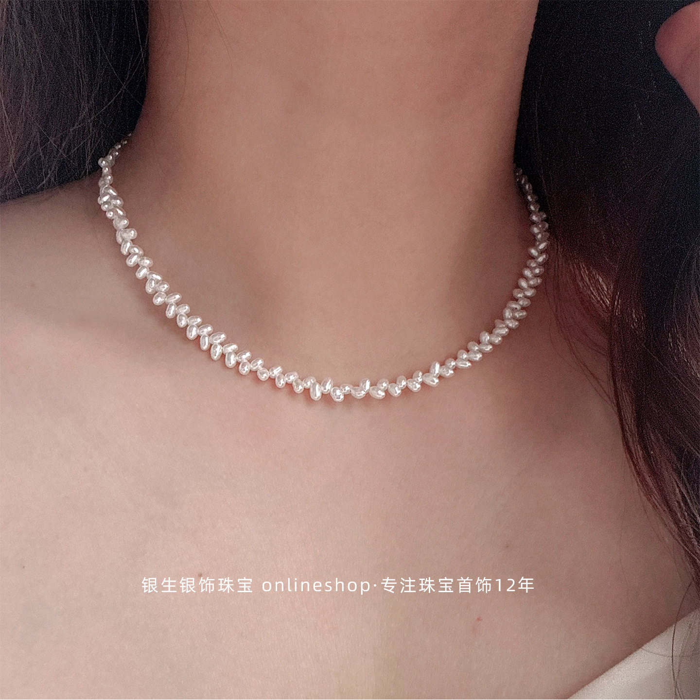 小众轻奢小麦穗淡水珍珠项链高级