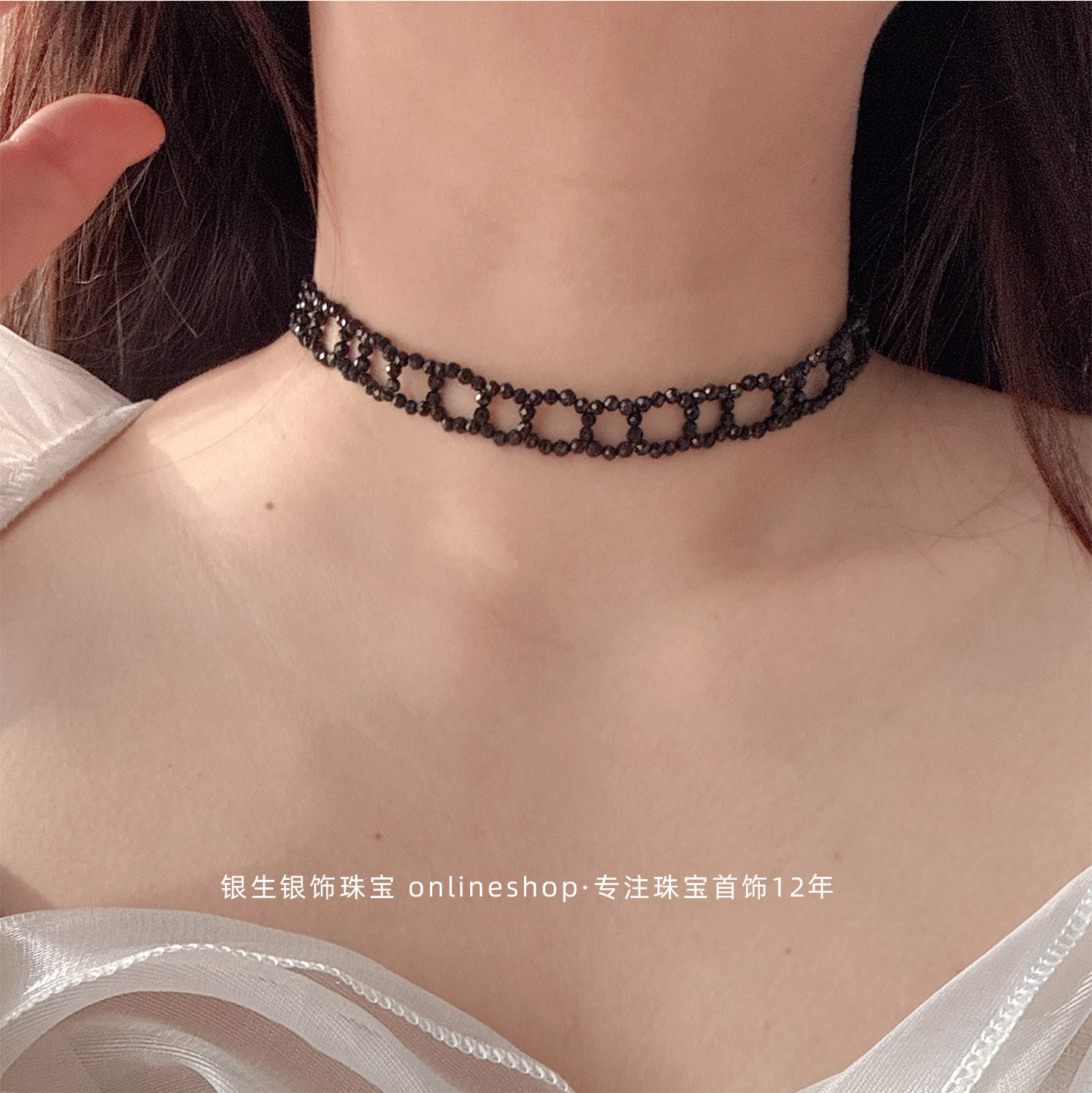 手工编织S925纯银黑尖晶锁骨链
