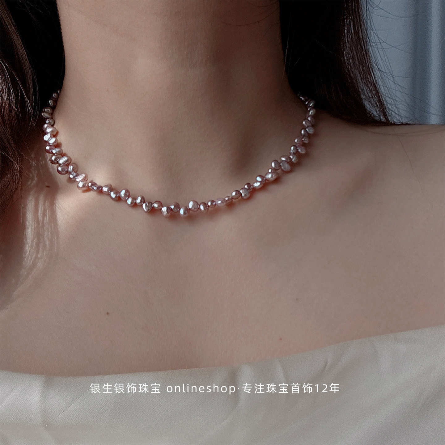 粉紫色错位孔天然巴洛克异形淡水珍珠项链女款气质珍珠颈链锁骨链