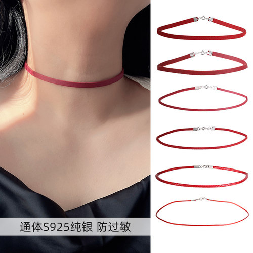 纯银可穿吊坠红色皮绳颈链本命年