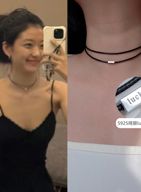 纯银孙千同款双层皮绳choker项链