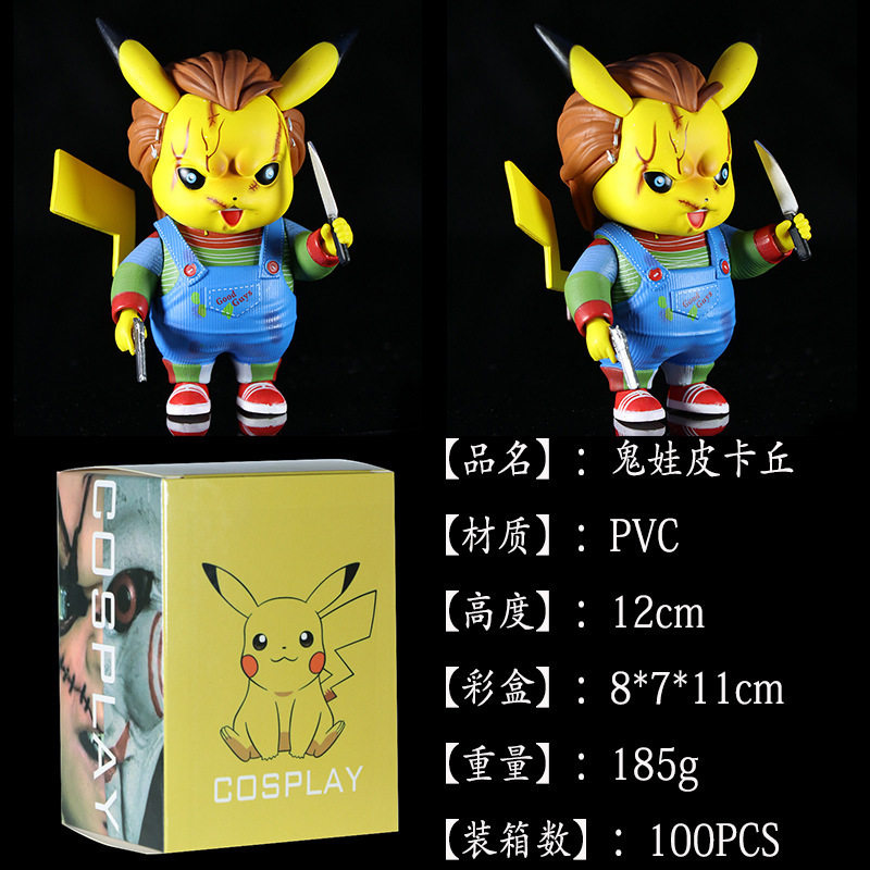 gk鬼娃回魂安娜cos皮kq 手办原创恶搞卡通模型汽车载桌面摆件