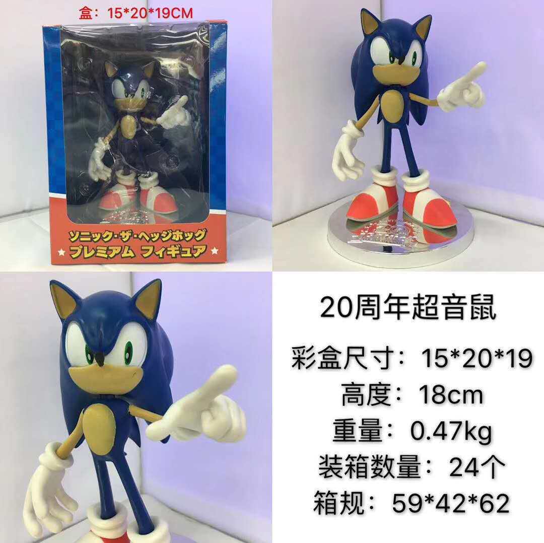 索尼克 20周年 超音鼠 音速小子psp游戏 盒装手办公仔摆件模型