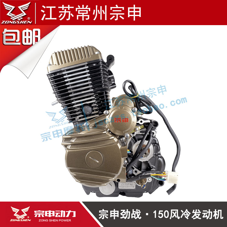 宗申发动机特价活动包邮全新