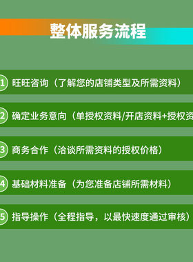 辽宁抚顺增值电信业务许可证申请文网文网络icp/edi/idc年报年检