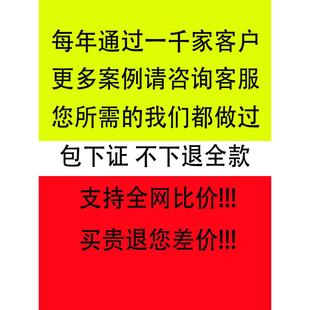 上海市增值电信icp许可证edi经营许可证ICP备案续期上海快速办理