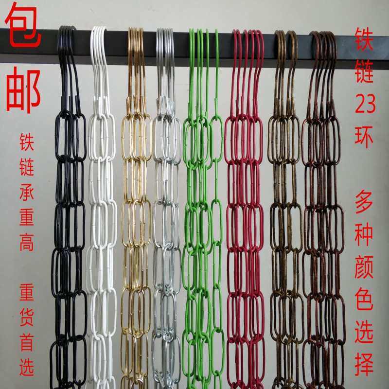 服装店铁链条链接条衣服加长挂钩吊挂铁链子展示架吊环铁链挂衣条