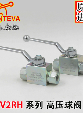 西班牙原装进口 INTEVA 碳钢高压球阀止回阀V2RH  402.1013AD 1/2